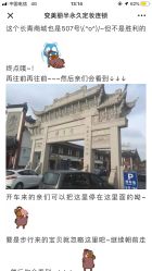 -变美丽半永久纹眉连锁·机器野生眉·洗眉
