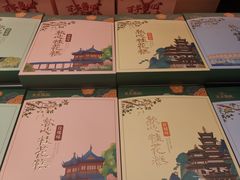 -东吴张记(山塘街店)