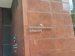-上海西藏大厦万怡酒店