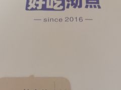 -沏点Trattoria意大利餐厅(新街口店)