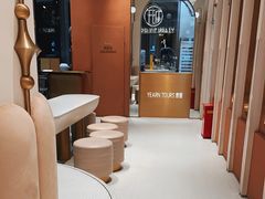 -Yearn Tours妍图(昆山万象汇店)