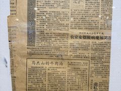 -清真马杰山牛肉汤馆