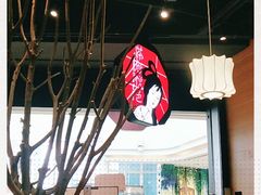 大堂-茶颜悦色(吾悦广场六号门店)