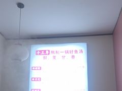 -陈大锅·岳阳鱼馆·地道岳阳菜(美食街店)