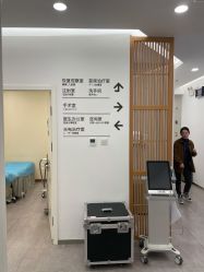 -和颜一美轻医美连锁