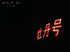 -武汉两江游览·夜游长江(汉口粤汉码头)