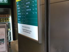 -1点点(康王中路店)