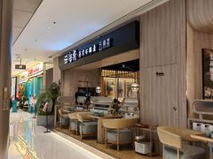 -龙湖成都上城天街