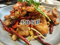 -蝴蝶里·粤菜·点心(滨江龙湖店)