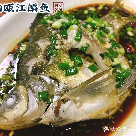 润发名厨(青田店)