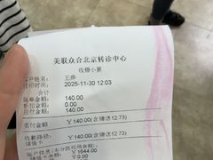 -美联众合动物医院·24h转诊中心
