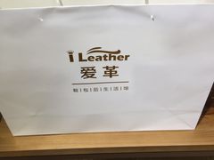 -爱革·奢品·鞋包·衣物·家居(博荟广场店)