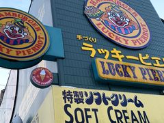 -幸运小丑汉堡(Bay Area本店)