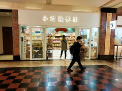 门面-吉品合酥脆烤饼(太平洋森活天地店)