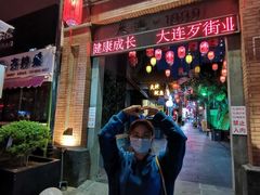 -歹街(金成店)
