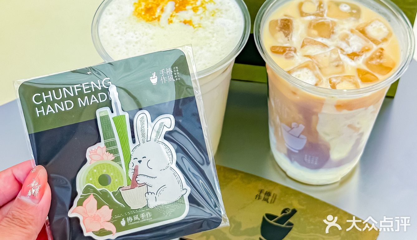 广州!!新开的!!这家手作鲜奶茶好养生!!