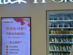 -成都银泰城