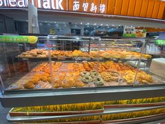 -BreadTalk面包新语·烘焙蛋糕(中心书城店)