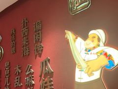 -秦九和(凯德广场店)
