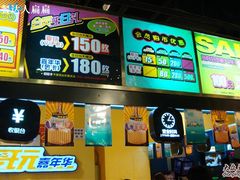 -小象猛犸(炫地购物中心店)