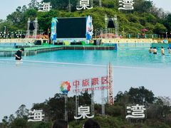 -珠海海泉湾神秘岛亲子乐园