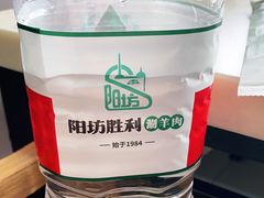 -阳坊胜利涮羊肉(阳坊老店)