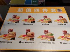 -麦当劳(文武路店)