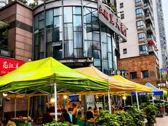 -江湖黑大兔(杨家坪店)