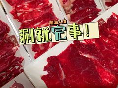-海银海记潮汕牛肉火锅(新港中路海珠店)