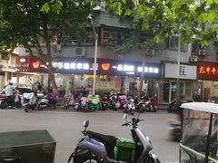 -一品飘香米线(一中总店)