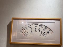 -寻魏·金陵十二菜(老门东店)