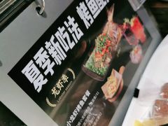 -探鱼·鲜青椒爽麻烤鱼(领展购物广场店)