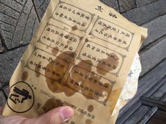 -桥里桥烧饼铺
