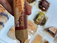 -葡萄树蛋糕(友好店)
