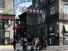 -鲜鱼口老字号美食街