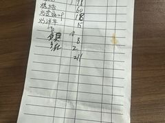 米饭&nbsp;10元-元谋凉鸡店(百年老店)