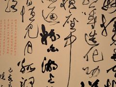 -江苏省美术馆(长江路新馆)