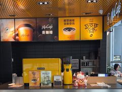 -麦当劳(北苑秋实路店)