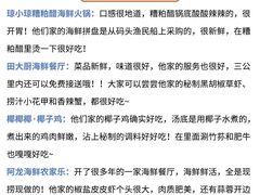 -亚龙湾亚泰商业街