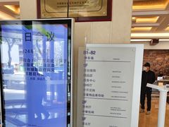 -贵州大厦贵州厅(樱花园西街店)