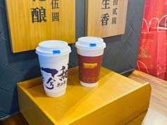 -唐沫茶兮(仓山万达金街店)
