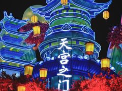 -淄博花灯齐彩城
