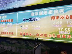 -成都浩海立方海洋公园