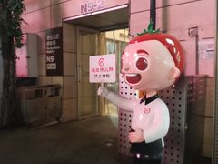 -中粮·祥云小镇
