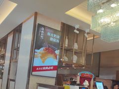 -东方红海鲜百汇(国际大厦店)
