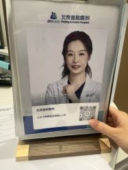 -美中宜和·北京宜和医院-医美中心