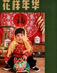 -蜜糖派儿童摄影(青建·太阳岛店)