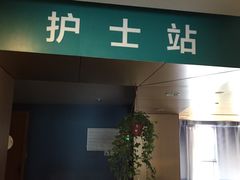 -长寿家园(桃浦九村养老院)