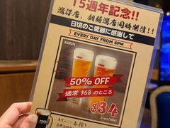 -家贺屋刺身寿司专门店