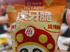 -海底捞火锅(逸仙路店)